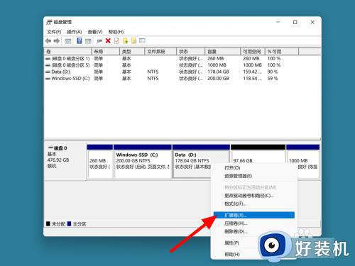 WindowsD盘满了怎么加容量_给电脑D盘加容量的详细方法