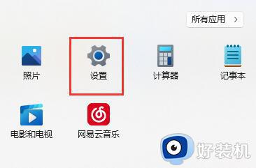 win11共享打印机找不到打印机如何修复_win11共享打印机找不到打印机怎么办