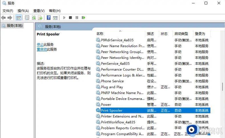 win11共享打印机找不到打印机如何修复_win11共享打印机找不到打印机怎么办