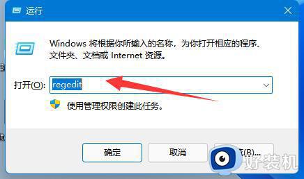 win11共享打印机找不到打印机如何修复_win11共享打印机找不到打印机怎么办