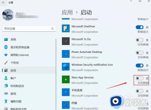 win11关闭xbox开机自启动怎么操作_win11关闭xbox开机启动的方法