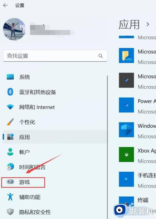 win11关闭xbox开机自启动怎么操作_win11关闭xbox开机启动的方法