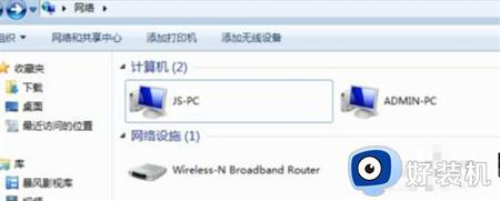 win7局域网找不到共享电脑怎么办_win7局域网看不到别的电脑处理方法