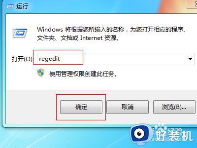 win7经常死机点什么都没反应怎么办_win7经常卡死不动只能强制关机解决方法