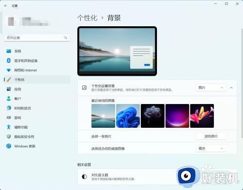 win11怎么自定义壁纸桌面_win11如何设置桌面壁纸