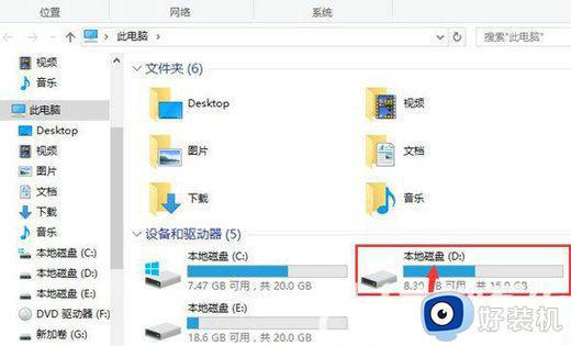 win10不显示d盘怎么办_win10找不到d盘解决方法