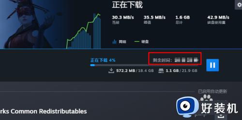 steam怎么设置下载完关机_steam下载完毕怎么自动关机