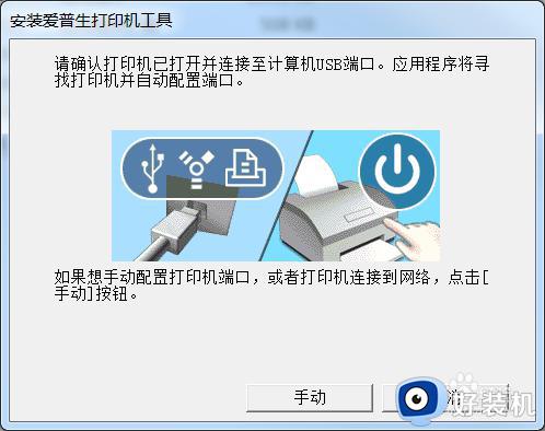 epsonlq615kii驱动安装步骤_epsonlq615kii驱动怎么安装