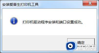 epsonlq615kii驱动安装步骤_epsonlq615kii驱动怎么安装