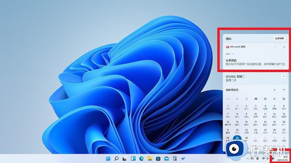win11右边通知栏怎么开_win11开启右边通知栏的方法介绍