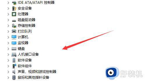 win11蓝牙识别不到蓝牙耳机的修复方法_如何解决win11无法连接蓝牙耳机