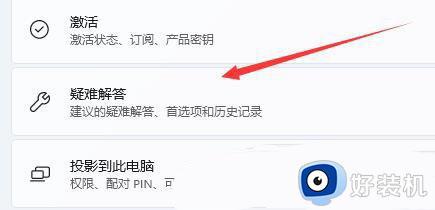 win11连wifi无互联网连接怎么修复_如何解决win11wifi没有网络