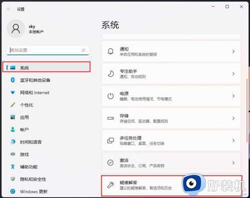 win11连接打印机无法使用怎么解决_win11打印机无法使用的修复方法