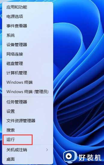 win11连接打印机无法使用怎么解决_win11打印机无法使用的修复方法