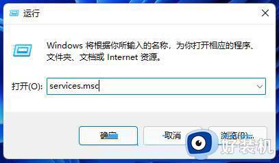 win11连接打印机无法使用怎么解决_win11打印机无法使用的修复方法