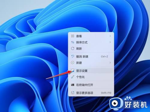 win11连接到无线显示器如何操作_win11连接无线显示器的具体方法