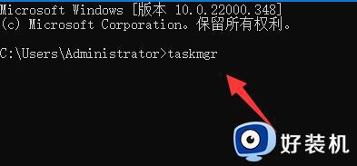 win11联网跳过的具体方法_如何跳过win11开机联网的步骤