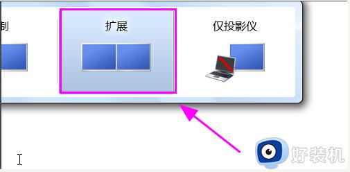 win7屏幕扩展检测不到屏幕怎么办_win7电脑识别不到扩展屏解决方法