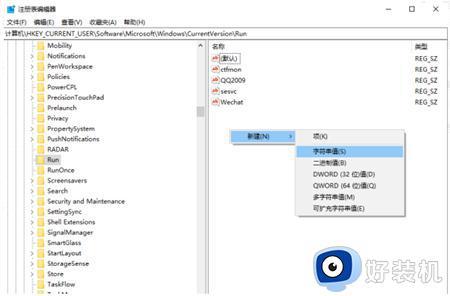 win11没有windowsdefender怎么修复_如何解决win11windowsdefender不见了