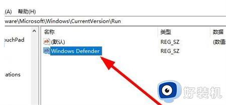 win11没有windowsdefender怎么修复_如何解决win11windowsdefender不见了