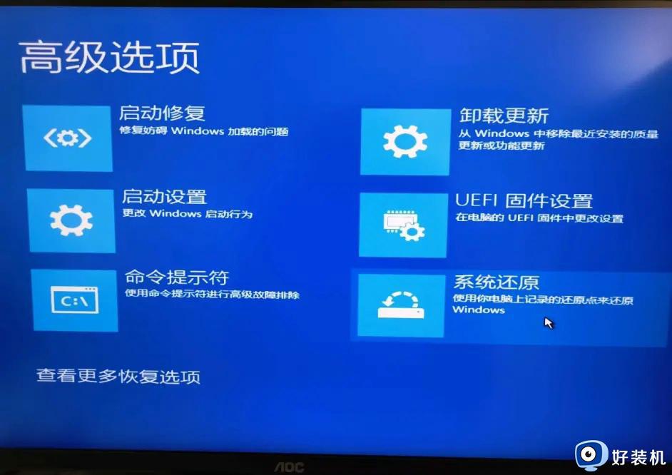 win11你的pin不可用单击以重新设置pin怎么办_win11提示pin码不可用的解决方法