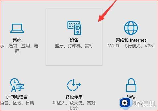 怎样给window10添加打印机_window10添加打印机的方法介绍