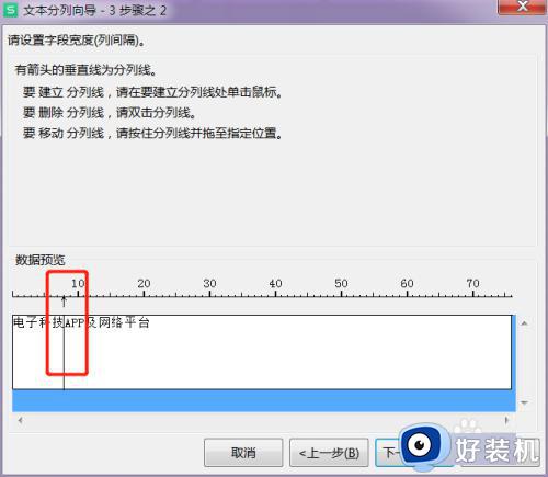 excel 单元格拆分方法_excel拆分单元格在哪