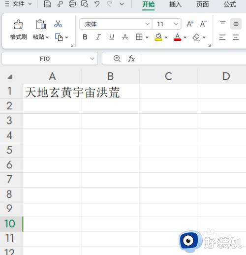 excel 怎么换行_如何在excel单元格里换行