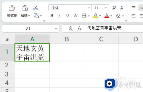 excel 怎么换行_如何在excel单元格里换行