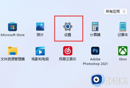 win11开启hdr的步骤_windows11如何开启hdr