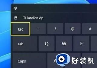 win11开任务管理器的步骤_windows11如何打开任务管理器