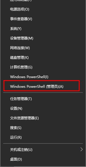 盗贼之海打开不了怎么办win10 win10盗贼之海无法打开游戏如何解决