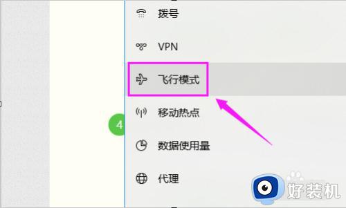 win10不支持无线网卡怎么办_win10无法使用无线网卡如何解决