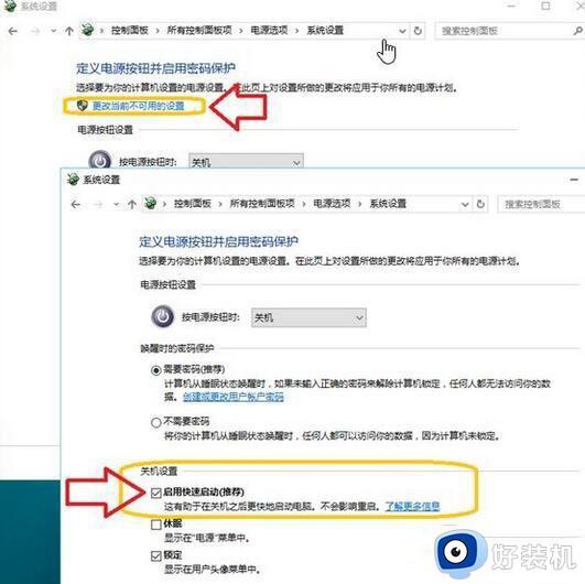 win10不自动睡眠怎么办_win10系统不会自动睡眠的解决方法