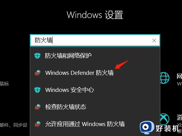 windows怎样安装ssh服务器_windows系统安装ssh服务器的详细方法