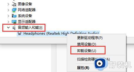 realtek音频驱动安装不了怎么回事_realtek音频驱动安装不上如何处理