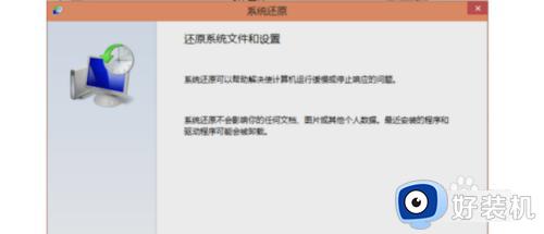 win10电脑还原系统怎么操作_win10如何还原电脑系统