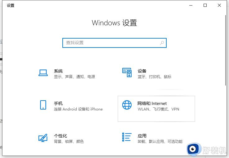 windows怎样关闭系统更新 windows关闭系统更新功能的五种方法