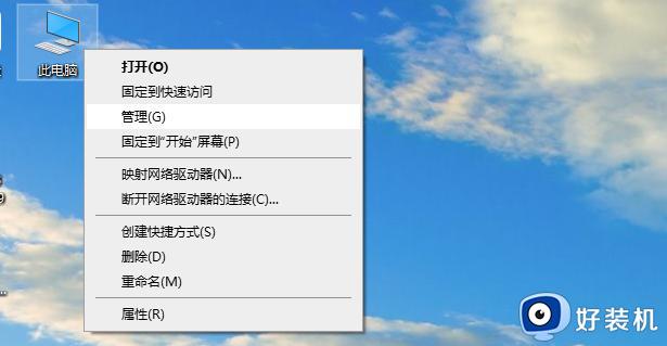 windows怎样关闭系统更新_windows关闭系统更新功能的五种方法