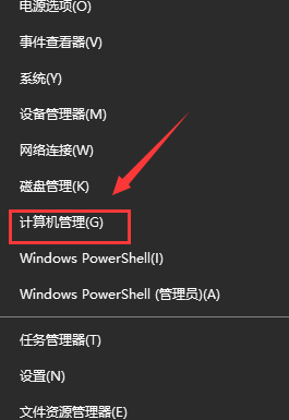 win10您需要选择一个管理员组账号登陆怎么办_win10提示您需要选择一个管理员组账号如何处理