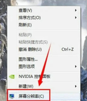 电脑桌面恢复正常尺寸win7的方法_win7电脑屏幕如何恢复正常比例