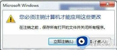 电脑桌面恢复正常尺寸win7的方法_win7电脑屏幕如何恢复正常比例