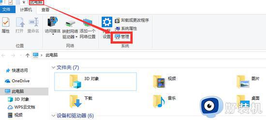 win10打印机提示rpc服务器不可用是怎么回事 win10打印机机显示rpc服务器不可用如何处理