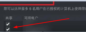 steam家庭共享为什么看不到_steam家庭共享游戏看不到解决方法