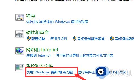 win10microsoft store下载不了软件为什么_win10microsoft store商店下载不了软件解决方法