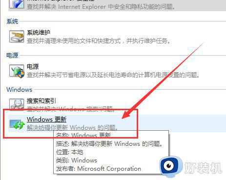 win10microsoft store下载不了软件为什么_win10microsoft store商店下载不了软件解决方法