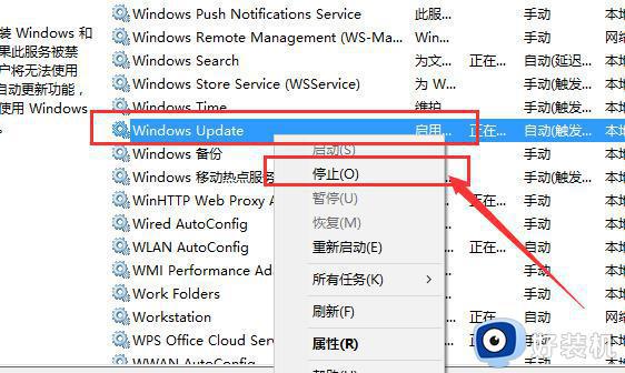 win10microsoft store下载不了软件为什么_win10microsoft store商店下载不了软件解决方法