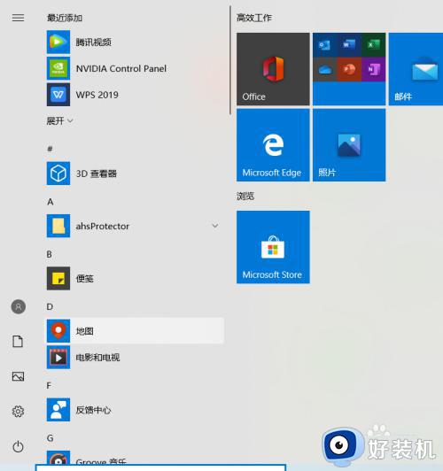 windows10net35sp1怎么安装_windows10下载安装net35sp1的方法