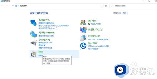 windows10net35sp1怎么安装_windows10下载安装net35sp1的方法