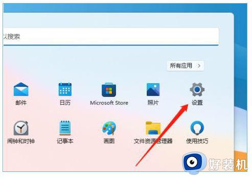 win11屏幕发黄怎么解决_win11屏幕颜色发黄的修复方法